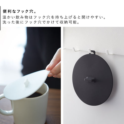 カップカバー タワー.|s5